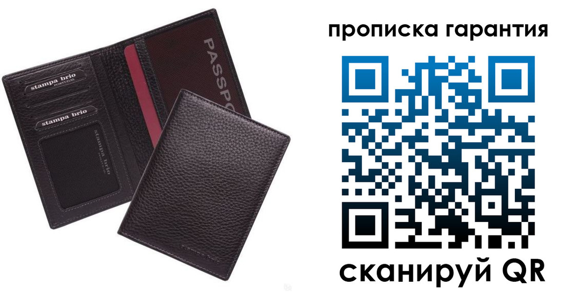 прописка в Южно-Сахалинске